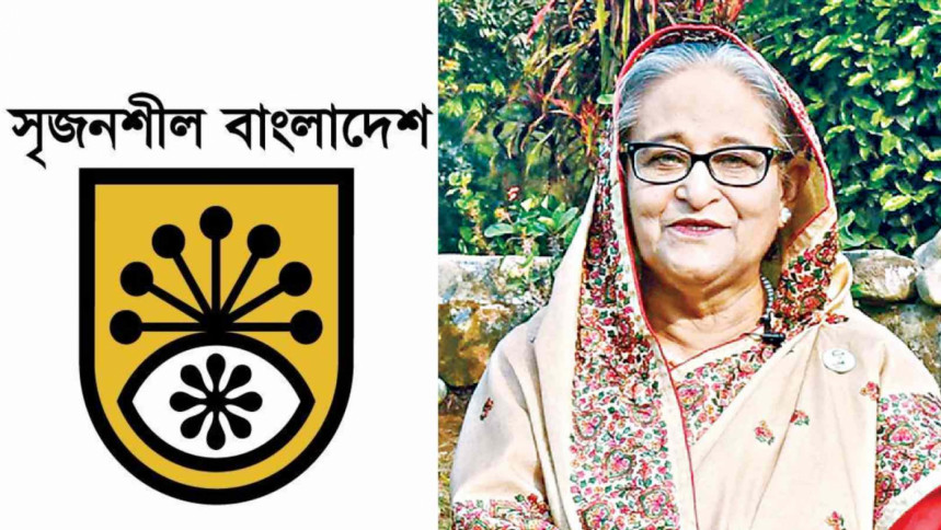 Bangladesh Shilpakala Academy to celebrate PM’s birthday today PM’s 76th birthday