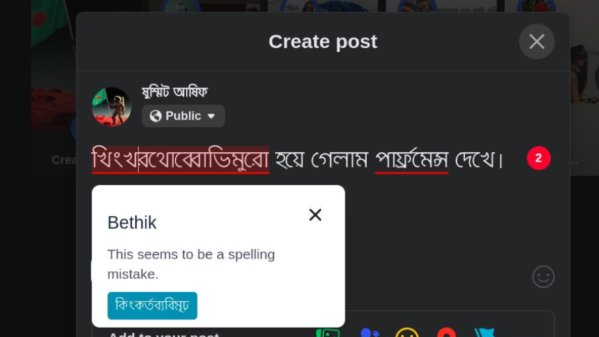 Bethik Bengali.AI Bethik Bengali.AI