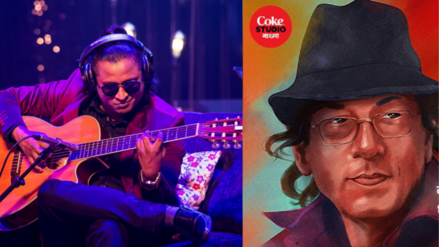 Coke Studio Bangla's next song to release today Coke Studio Bangla's next song to release today