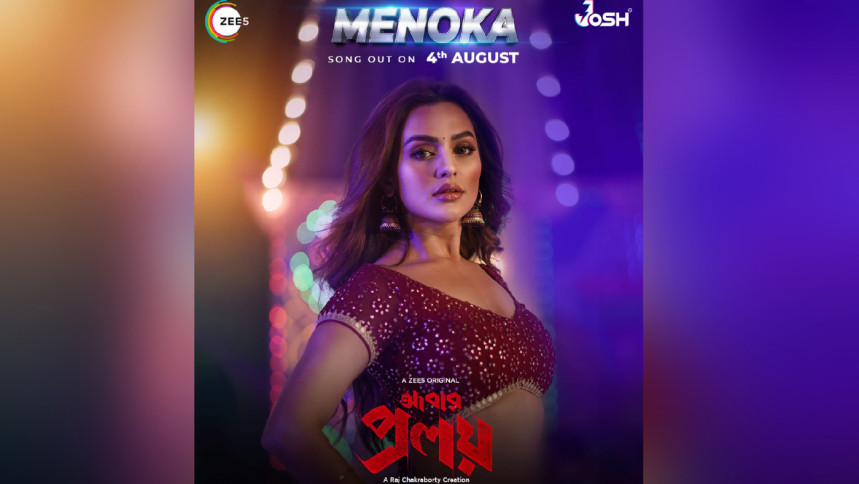 Nusraat Faria’s new Tollywood item song ‘Menoka’ teaser out Nusraat Faria’s new Tollywood item song ‘Menoka’ teaser out