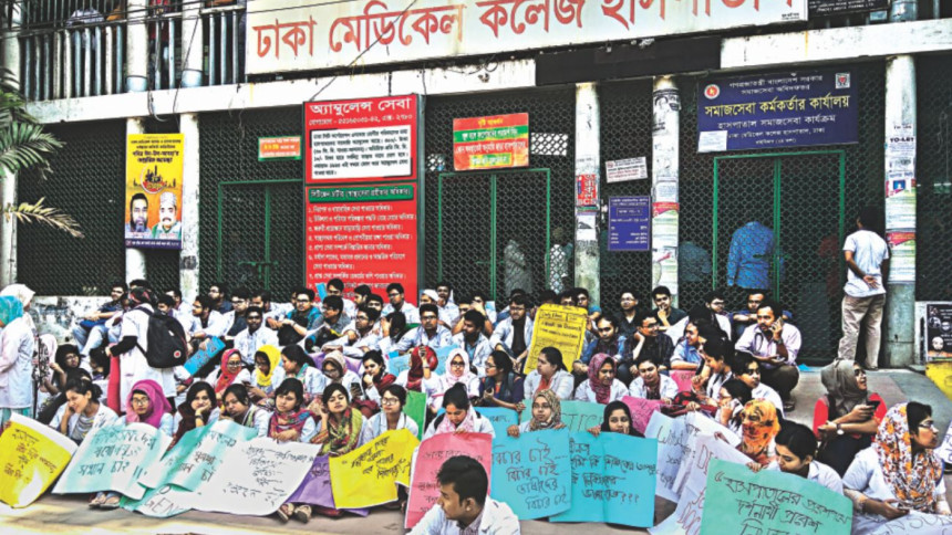 Dmch interns protest Dmch interns protest