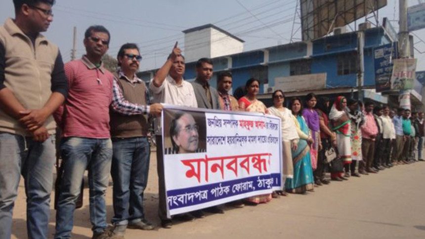 Mahfuz Anam, Thakurgaon