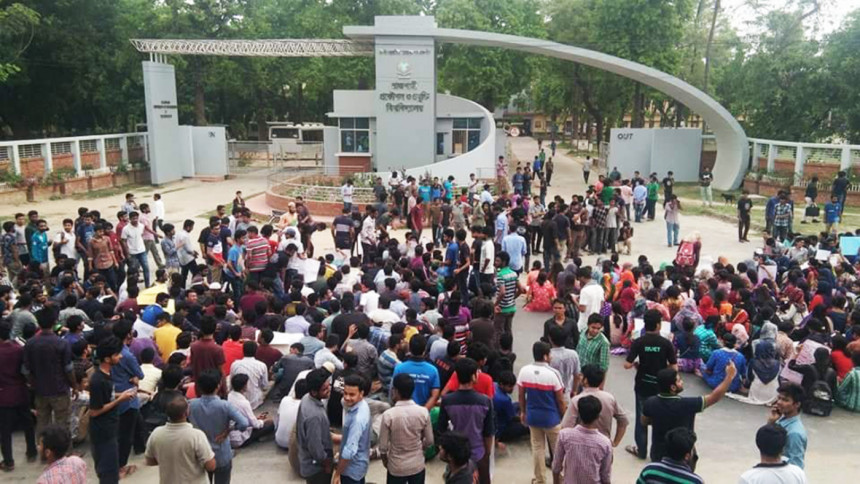 RUET quota reform demo RUET quota reform demo