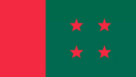 Bangladesh Awami League Parliamentary Party meeting