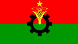 Official Logo of BNP