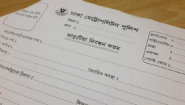 Dhaka Metropolitan Police (DMP), tenants information