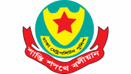 Dhaka Metropolitan Police