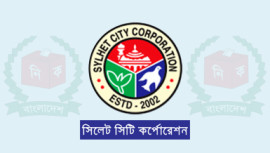 Sylhet City corporation logo