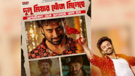 Shakib Khan starrer ‘Dorod’ falls prey to online piracy