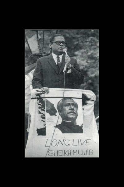 Justice Abu Sayeed Chowdhury