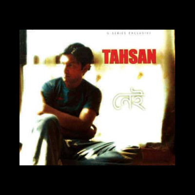 Tahsan Tahsan
