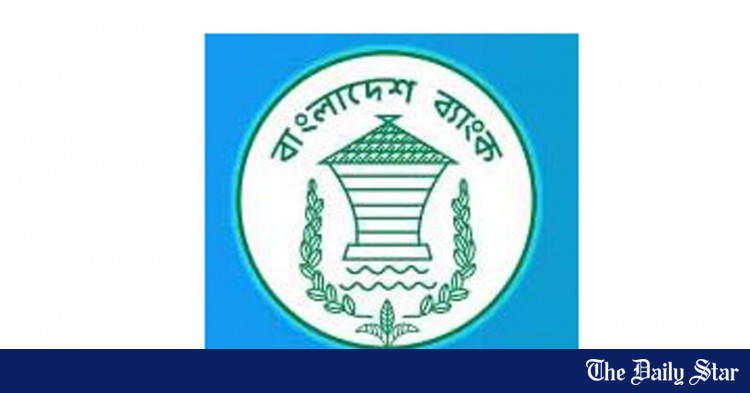 bangladesh-bank-relaxes-age-limit-for-pandemic-hit-job-seekers