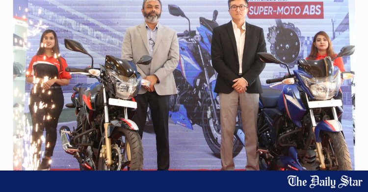 TVS Motor launches new motorcycle | The Daily Star