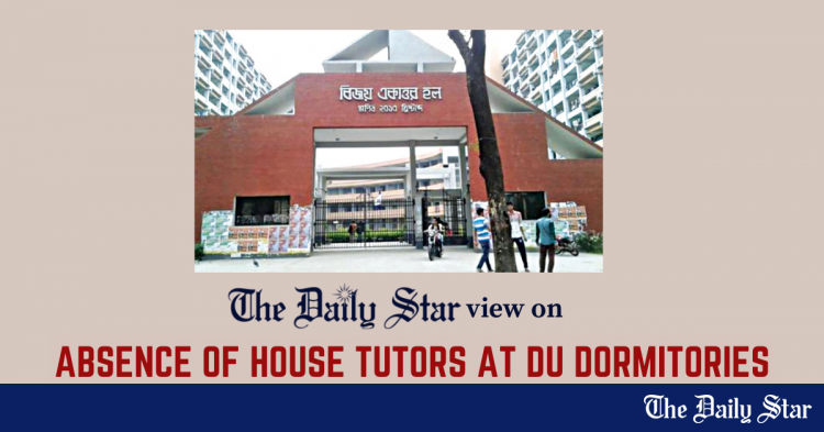 where-did-the-du-house-tutors-go