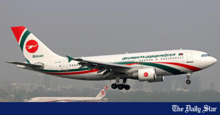 dynamic-pricing-other-measures-taken-to-prevent-biman-s-losses