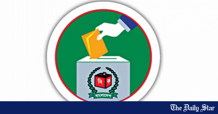 ec-to-welcome-foreign-observers-for-general-elections