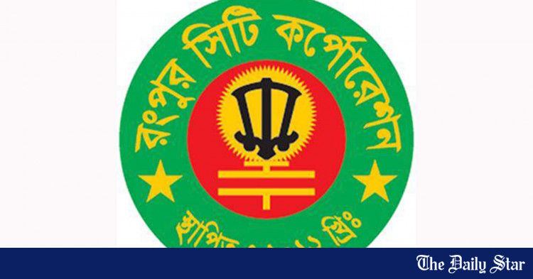 rangpur-city-election-candidates-can-submit-nominations-until-nov-29-and-nbsp