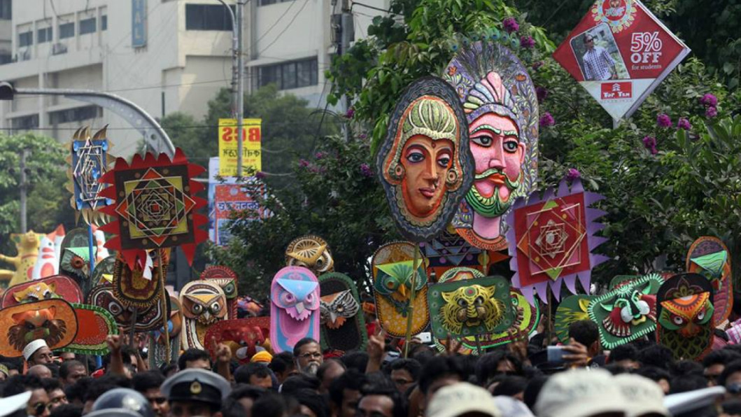 Pohela Boishakh Celebration | The Daily Star