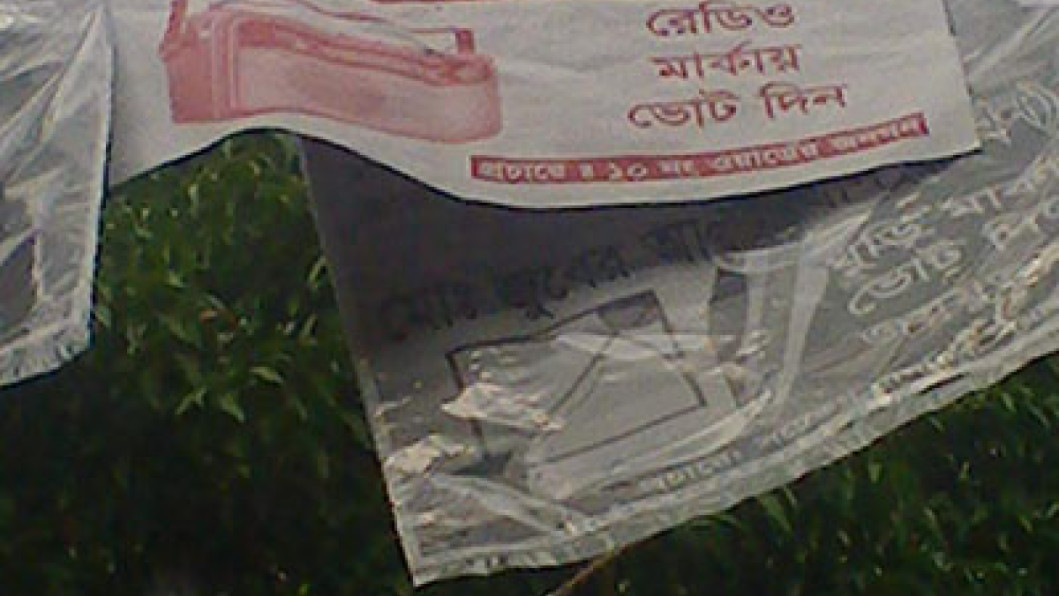 According to the electoral codes, a poster has to be black and white and its area not bigger than 23 inches x 18 inches. The violation of the codes is evident in the photo of a poster on an electric pole Motijheel Colony Club area in Dhaka. According to the electoral codes, a poster has to be black and white and its area not bigger than 23 inches x 18 inches. The violation of the codes is evident in the photo of a poster on an electric pole Motijheel Colony Club area in Dhaka.