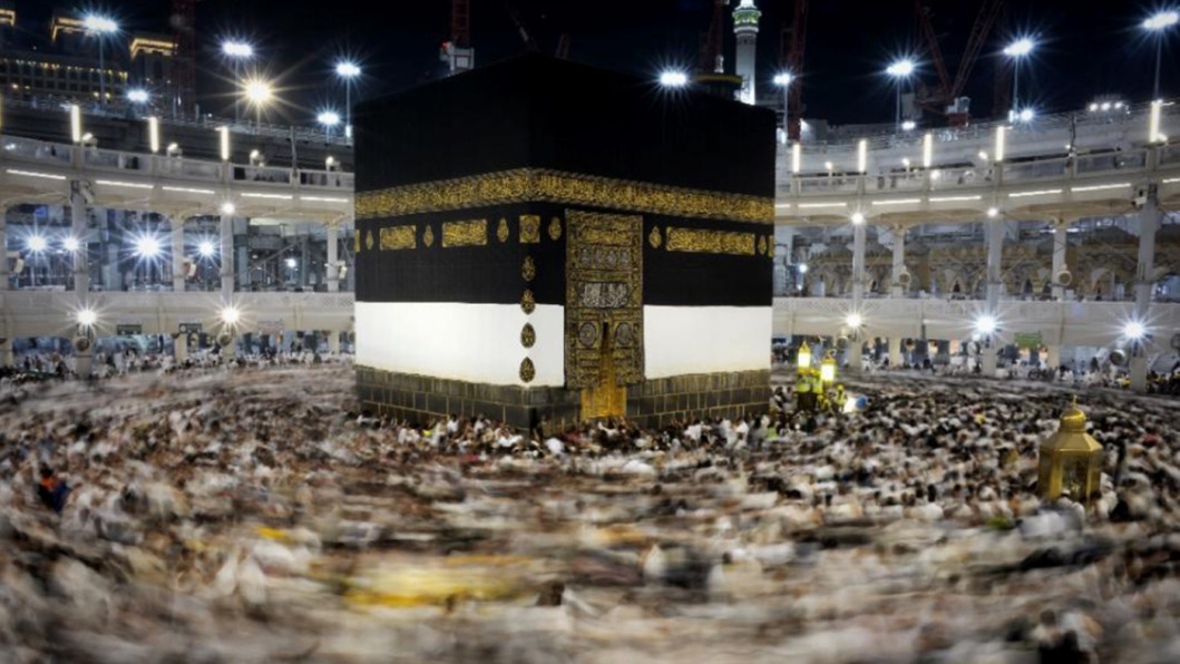 Hajj