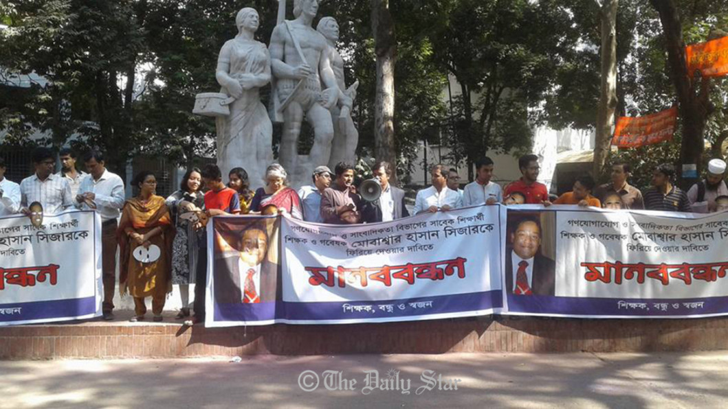 Aparajeyo Bangla Dhaka University Aparajeyo Bangla Dhaka University