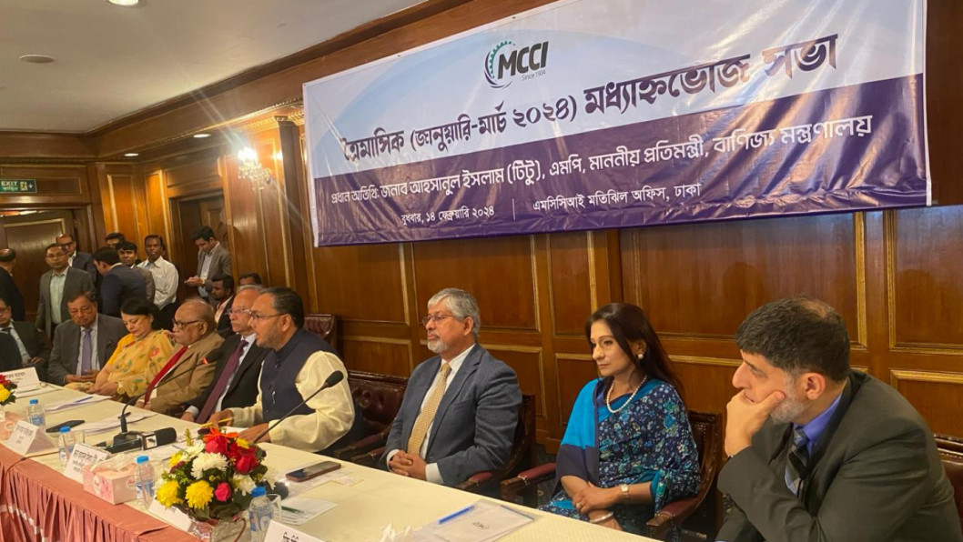 Public, private engagement a must for ease of doing business: MCCI Public, private engagement a must for ease of doing business: MCCI