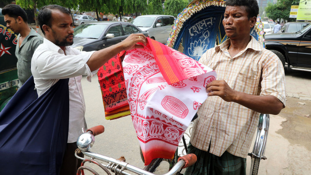 Pahela Baishakh Pahela Baishakh