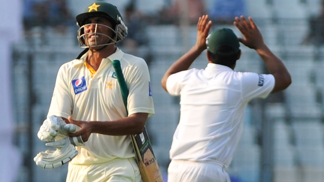 Younis Khan Younis Khan
