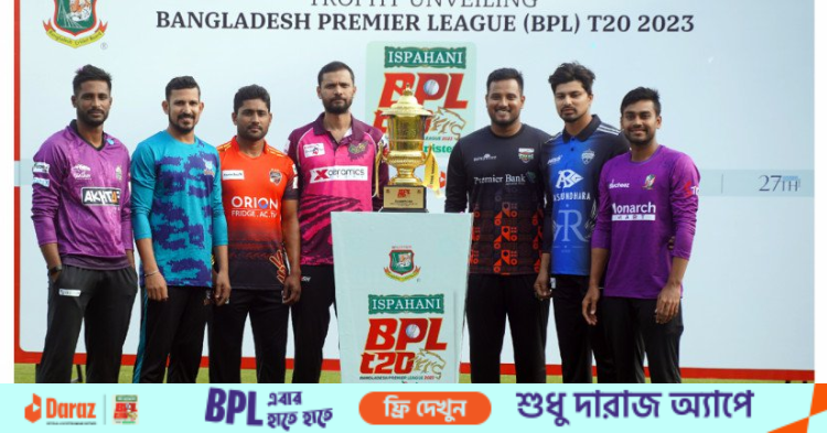 Bangladesh bangladesh premier league