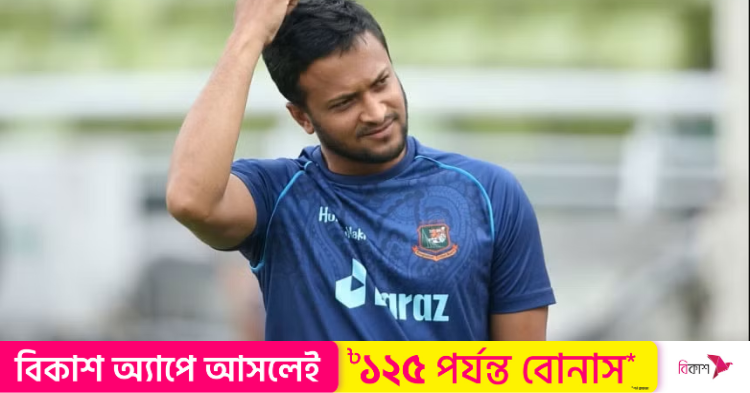 shakib-ruled-out-of-3rd-odi-with-finger-injury