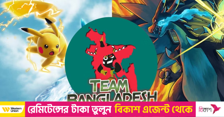 team-from-bangladesh-qualifies-for-world-cup-of-pokemon
