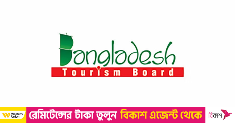 tourism board india