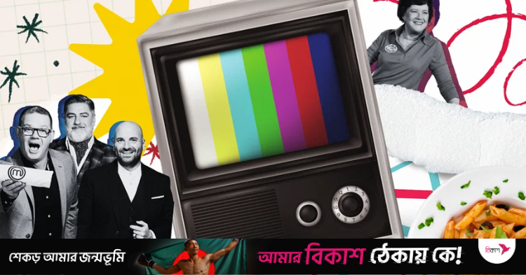 The evolution of cooking shows | The Daily Star