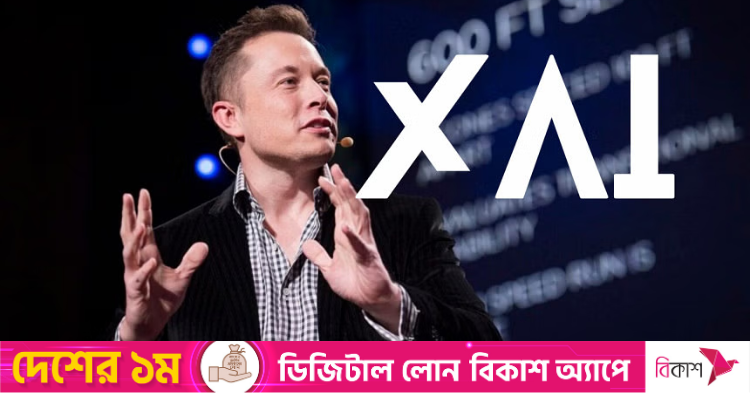 Elon Musk Launches New AI Company Called XAI | The Daily Star