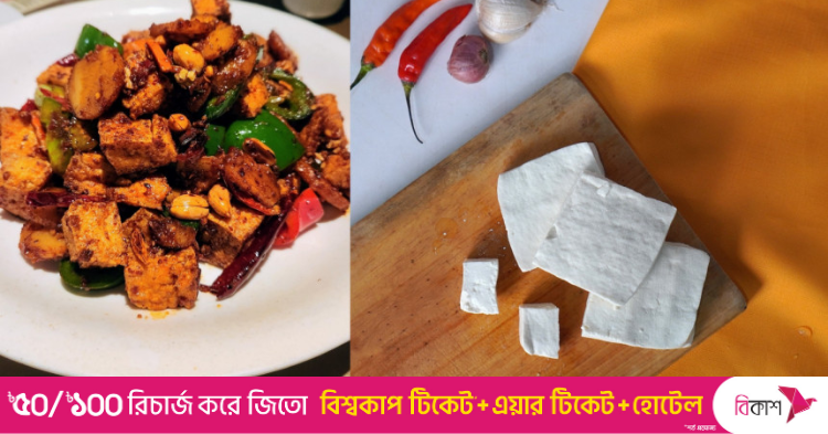 Tofu is great, okay! | The Daily Star