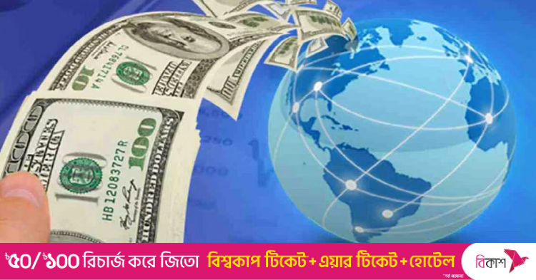 Bangladesh's Remittance Plunged 21.47% In August | Remittance Inflow In ...