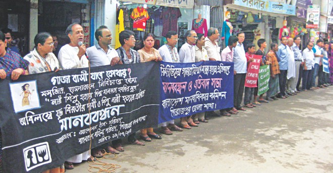 Bangladesh Mahila Parishad and Bangladesh Human Rights Commission of Pirojpur district jointly form a human chain on Club Road in the town.  Photos: Star, Banglar Chokh