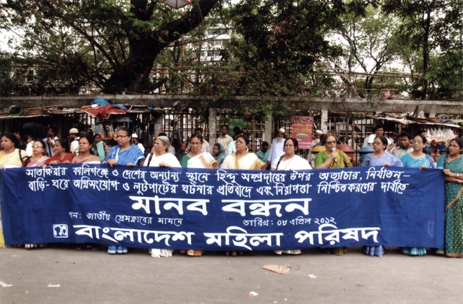Human chain protesting communalism